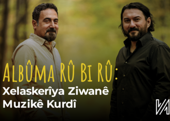 Albûma Rû Bi Rû Xelaskerîya Ziwanê Muzîkê Kurdî