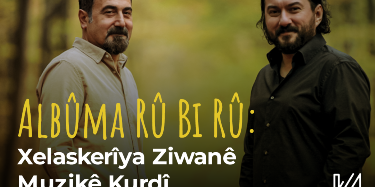 Albûma Rû Bi Rû Xelaskerîya Ziwanê Muzîkê Kurdî