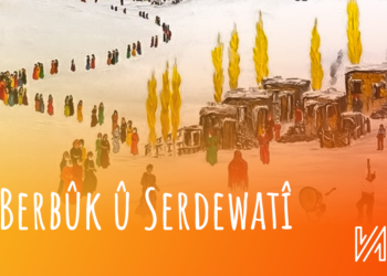 Berbûk û Serdewatî
