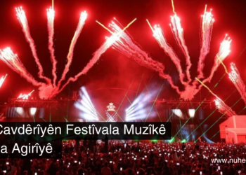 Çavdêrîyên Festîvala Muzîkê ya Agirîyê