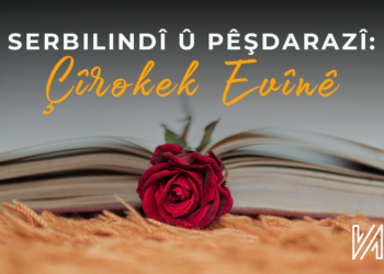 Serbilindî û Pêşdarazî: Çîrokek Evînê