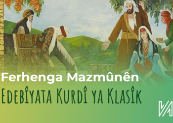Ferhenga Mazmûnên Edebîyata Kurdî ya Klasîk