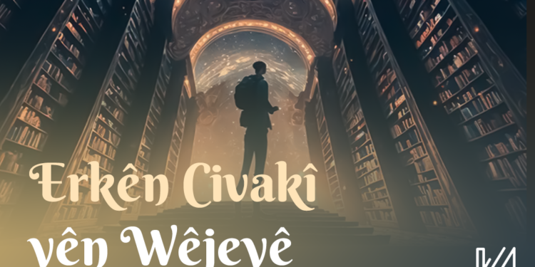 Erkên Civakî yên Wêjeyê