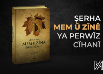 Şerha Mem û Zînê ya Perwîz Cîhanî