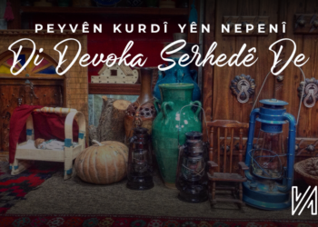 Peyvên Kurdî yên Nepenî Di Devoka Serhedê De