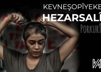 Kevneşopîyeke Hezarsalî: Porkurî