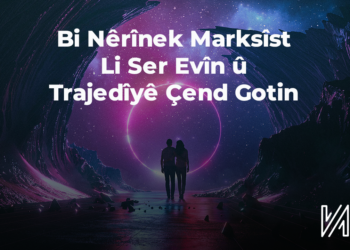 Bi Nêrînek Marksîst Li Ser Evîn û Trajedîyê Çend Gotin