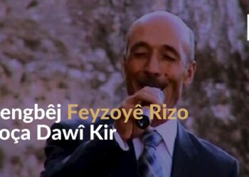 Dengbêj Feyzoyê Rizo Koça Dawî Kir