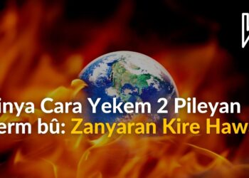 Dinya Cara Yekem 2 Pileyan Germ bû: Zanyaran Kire Hawar