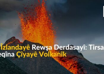 Li Îzlandayê Rewşa Derasayî: Tirsa Teqîna Çîyayê Volkanîk