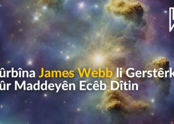 Dûrbîna James Webb li Gerstêrkên Dûr Maddeyên Ecêb Dîtin