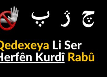 Qedexeya Li Ser Herfên Kurdî Rabû