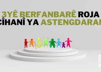 3yê Berfanbarê Roja Cîhanî ya Astengdaran