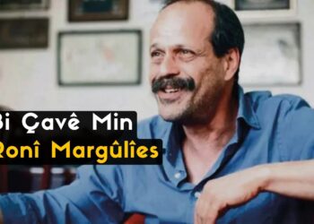 Bi Çavê Min Ronî Margûlîes