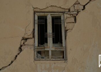 Trawmayên  Erdhejan