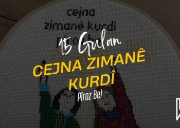 Cejna Zimanê Kurdî Pîroz be!
