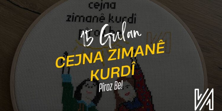 Cejna Zimanê Kurdî Pîroz be!