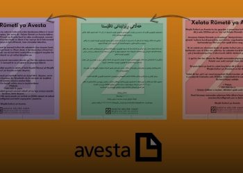 Xelata Rûmetê ya Avestayê