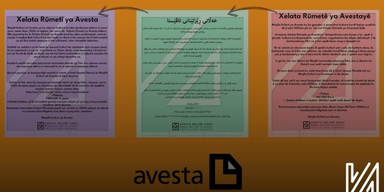 Xelata Rûmetê ya Avestayê