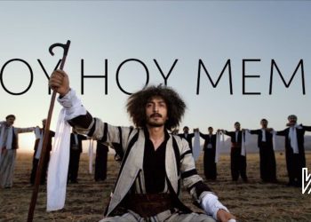 Hoy Hoy Memo!